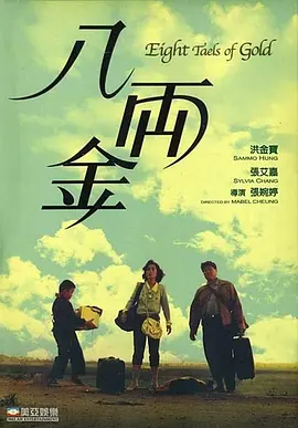 午夜一级黄色片